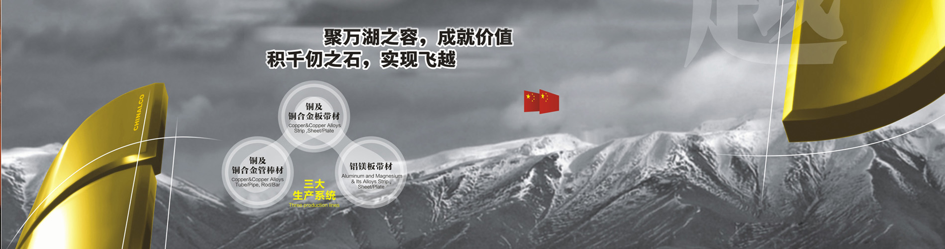 洛阳振亮铜业有限公司