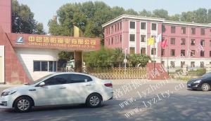 洛铜大门