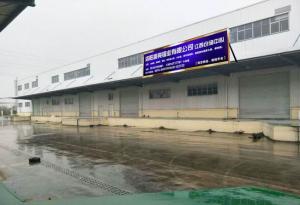分公司图片 (1)