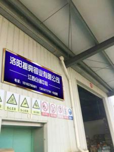 分公司图片 (2)