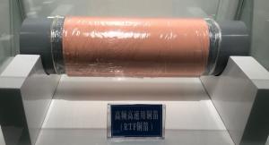 高频高速用铜箔（RTF铜箔）